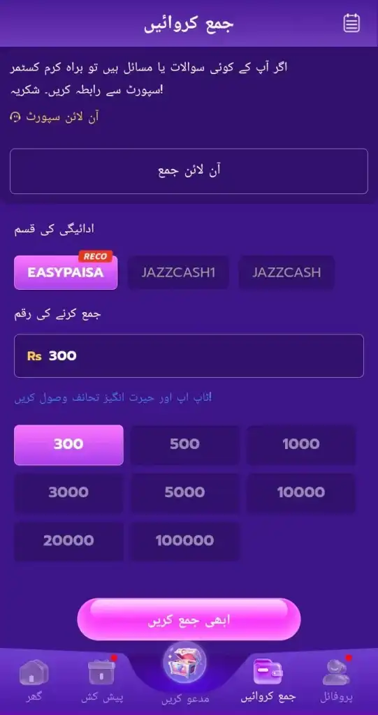 150 VIP deposit image