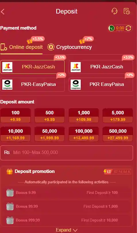 Deposit guide image