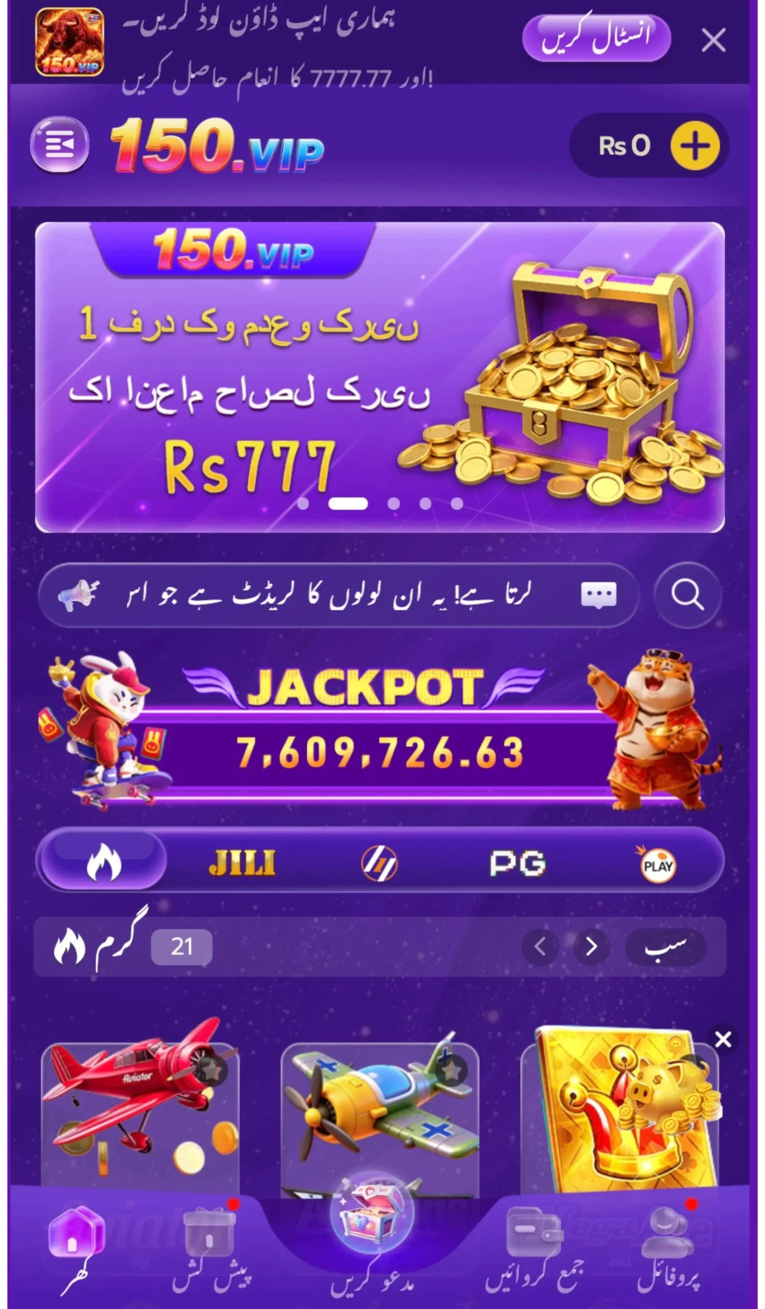 150 VIP GAME online casino app interface showing jackpot rewards, Aviator games, slot games, and VIP bonus promotions.